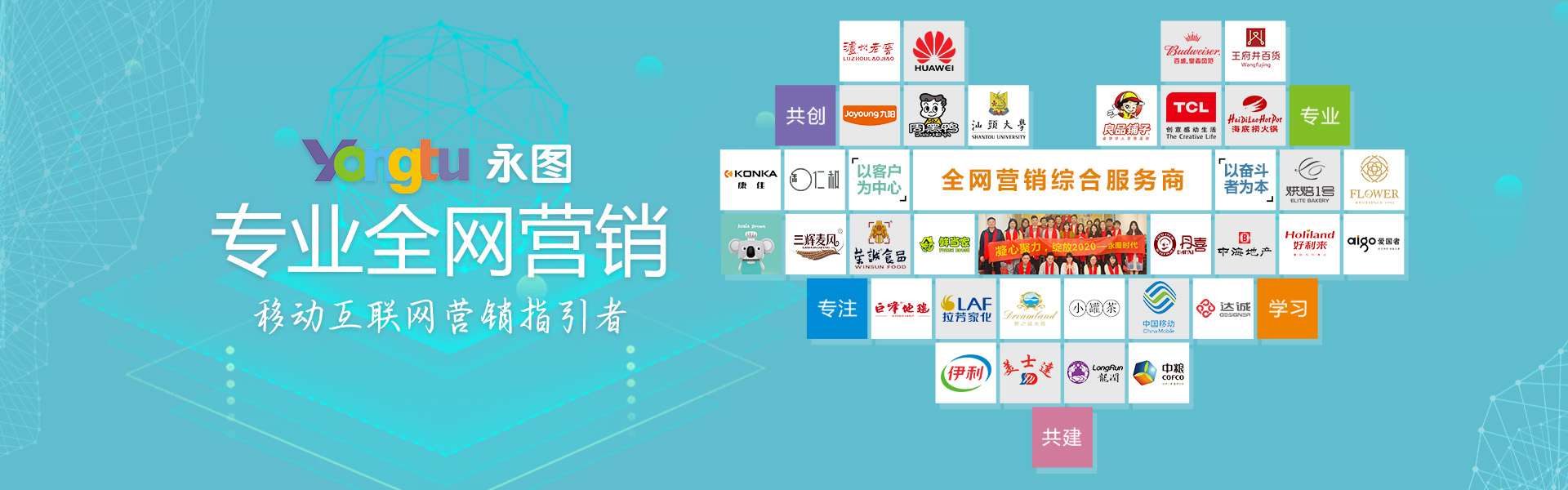 汕頭網絡公司,汕頭網站建設找哪家？